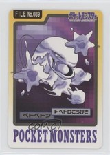 Muk Japanese Bandai Carddass Pocket Monsters #089 1997 0b67