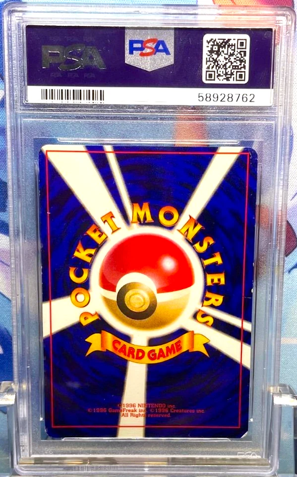 PSA 4 Shining Mew CoroCoro Promo Holo Neo Destiny Japanese Pokemon Card - Image 2 of 2