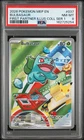 2026 Pokémon First Partner Bulbasaur #037 PSA 8 NM-MT Illustration Series 1