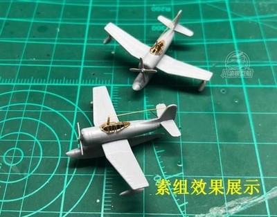 Battleship Unpainted 1/350 USS Missouri Carrier-Based Aircraft Short SC.1 (2pcs)