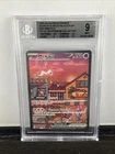 Pokemon Mew ex 053 Sv: Scarlet & Violet 151 UPC Promo Holo Beckett BGS 9 MINT