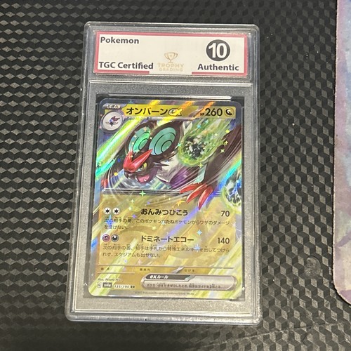 Pokémon Noivern ex Shiny Treasure ex 135/190 Japanese Holo CGC 10