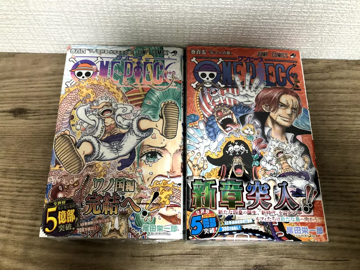 JAPAN Eiichiro Oda: One Piece: Stampede Anime Comics vol.1+2 Complete Set