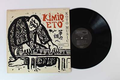 Kimio Eto - Koto Music on World Pacific Records - Mono
