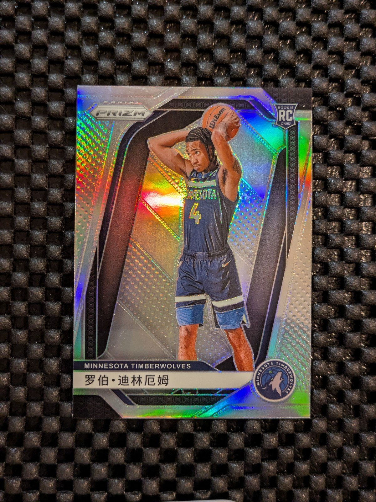 Rob Dillingham 2024-25 Panini Prizm -  Prizms Chinese - Basketball #250 🇨🇳 SP