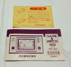 Nintendo Game ＆ Watch Chef Boxed Japan