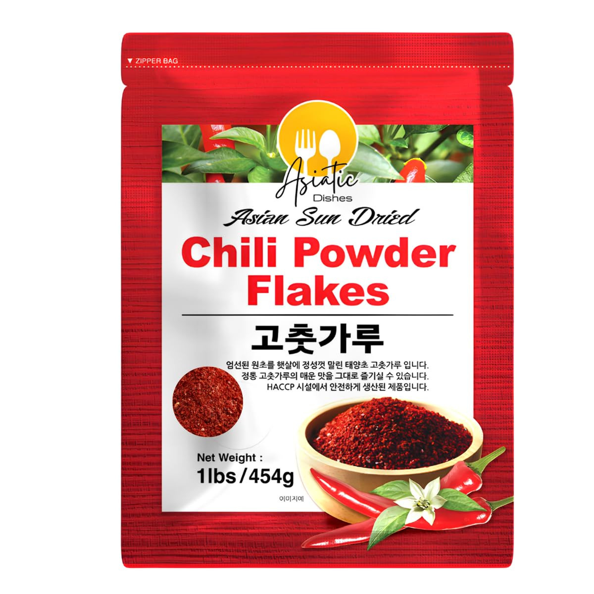 Korean Red Pepper Flakes Gochugaru, Sun-Dried Chili Powder f