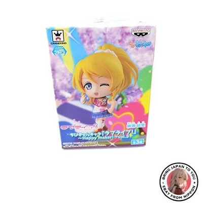 Neue Chibi Kyun Chara Love Live! ~Happy Maker!~ Vol. 3 Eli Ayase Einzelartikel