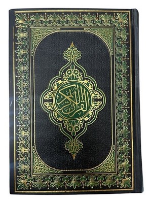 Medium Quran 15 Line Uthamni Script Hardcover 7.75'' x 5.5'' (Color May Vary)