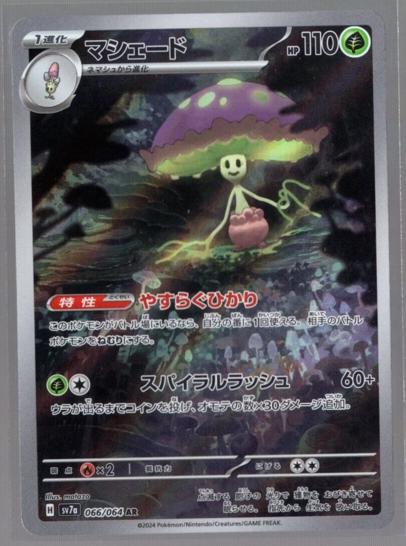 pokemon black & white single card zekrom 114 ultra rare Pokemon Black & White Dark Explorers Ultra Rare Holo Raikou-EX #38
