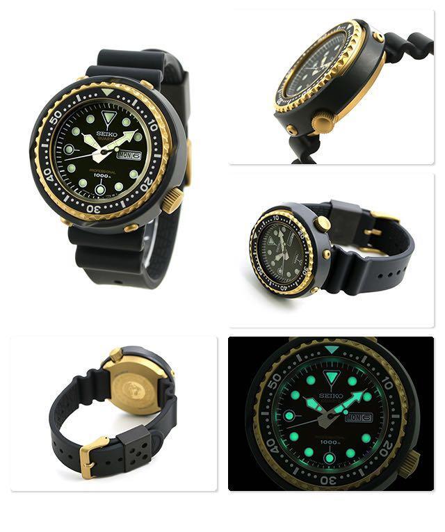 Seiko Prospex Maine Master 1000m Quartz watch S23626J1/SBBN040 UK