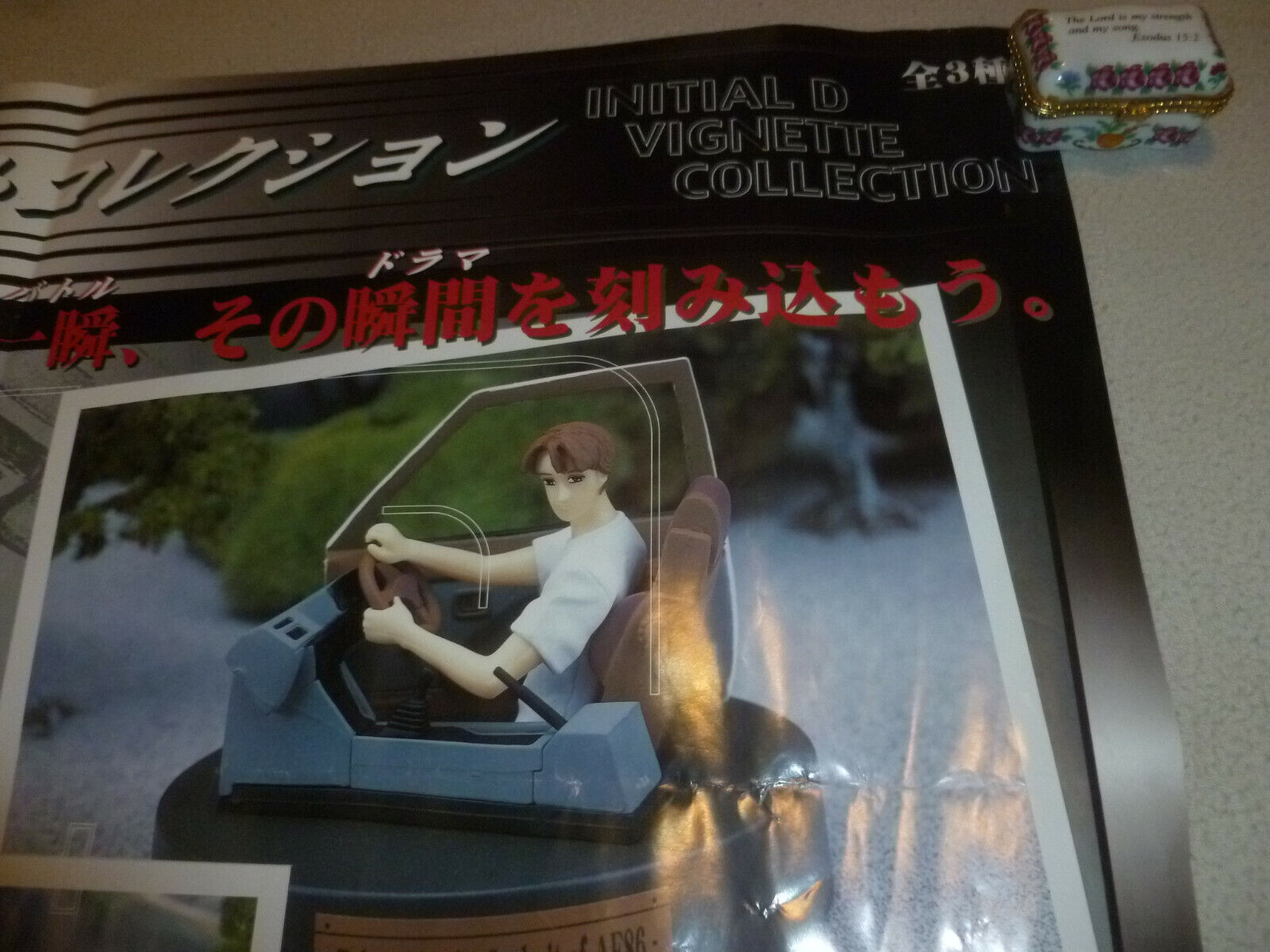 BUY NEW initial d - 191285 Premium Anime Print Poster