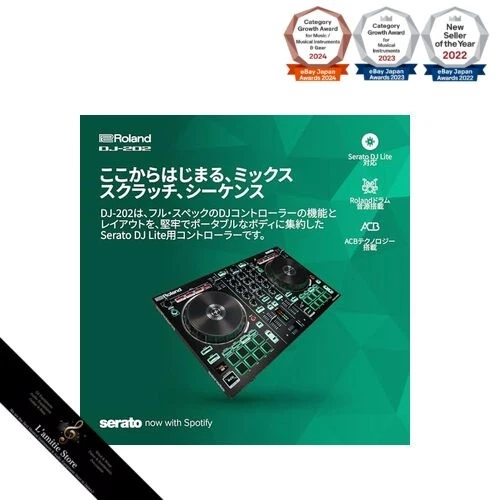 Roland DJ-202 DJ Controller Serato DJ kompatible Funktionen - Bild 2 von 4