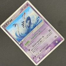 Lugia EX #31/PLAY Prices | Pokemon Japanese Player's Club