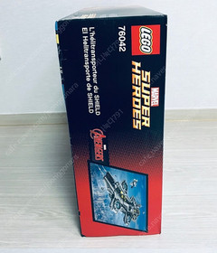 Lego 76042 marvel super heroes shield helicarrier new sealed Damaged retired