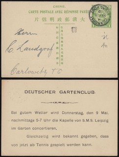 CHINA 1912 GS CIP Drachen DEUTSCHER GARTENCLUB Shanghai SMS Leipzig Konz. Tennis