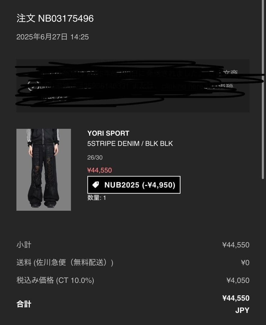 Yori Sport 5 Stripe Denim 26 Black | eBay Yori Sport 5 Stripe Denim 26 Black | eBay