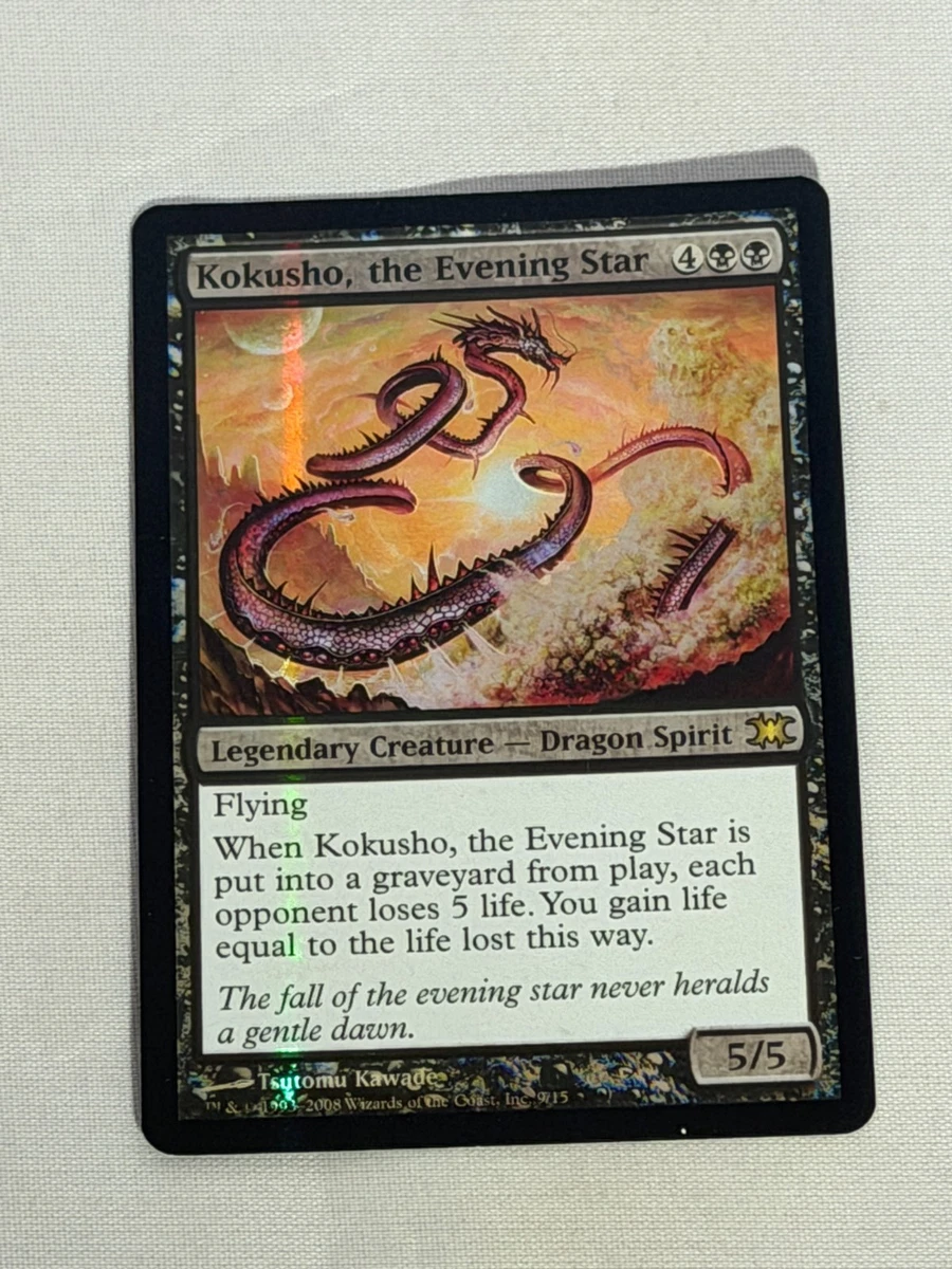 Magic: The Gathering From the Vault: Dragons Rare Individual