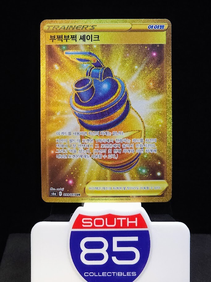 Boost Shake s6a Pokemon Card 099/069 UR Eevee Heroes Gold Rare Korean NM