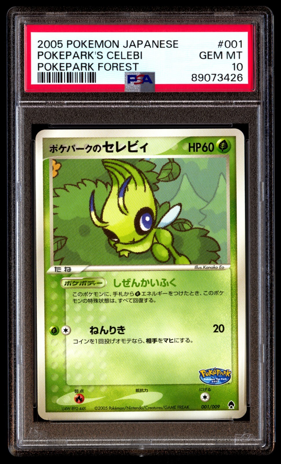 PSA 10 Gem Mint Pokepark's Celebi 001/009 Pokepark Forest 2005 Japanese Graded