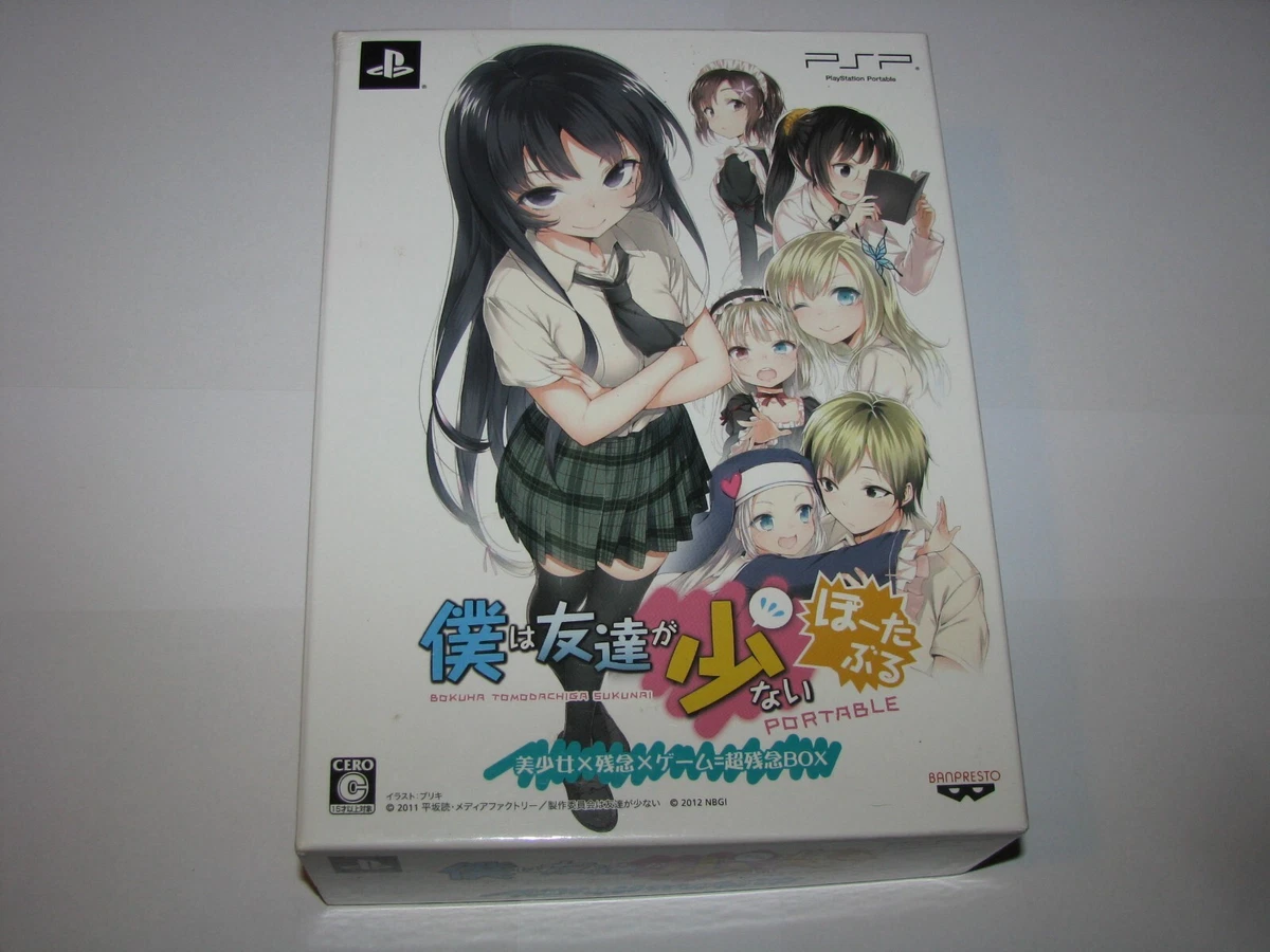 Boku Wa Tomodachi Ga Sukunai Portable Boku wa Tomodachi ga Sukunai Portable Haganai Limited PSP Japan import US Seller | eBay