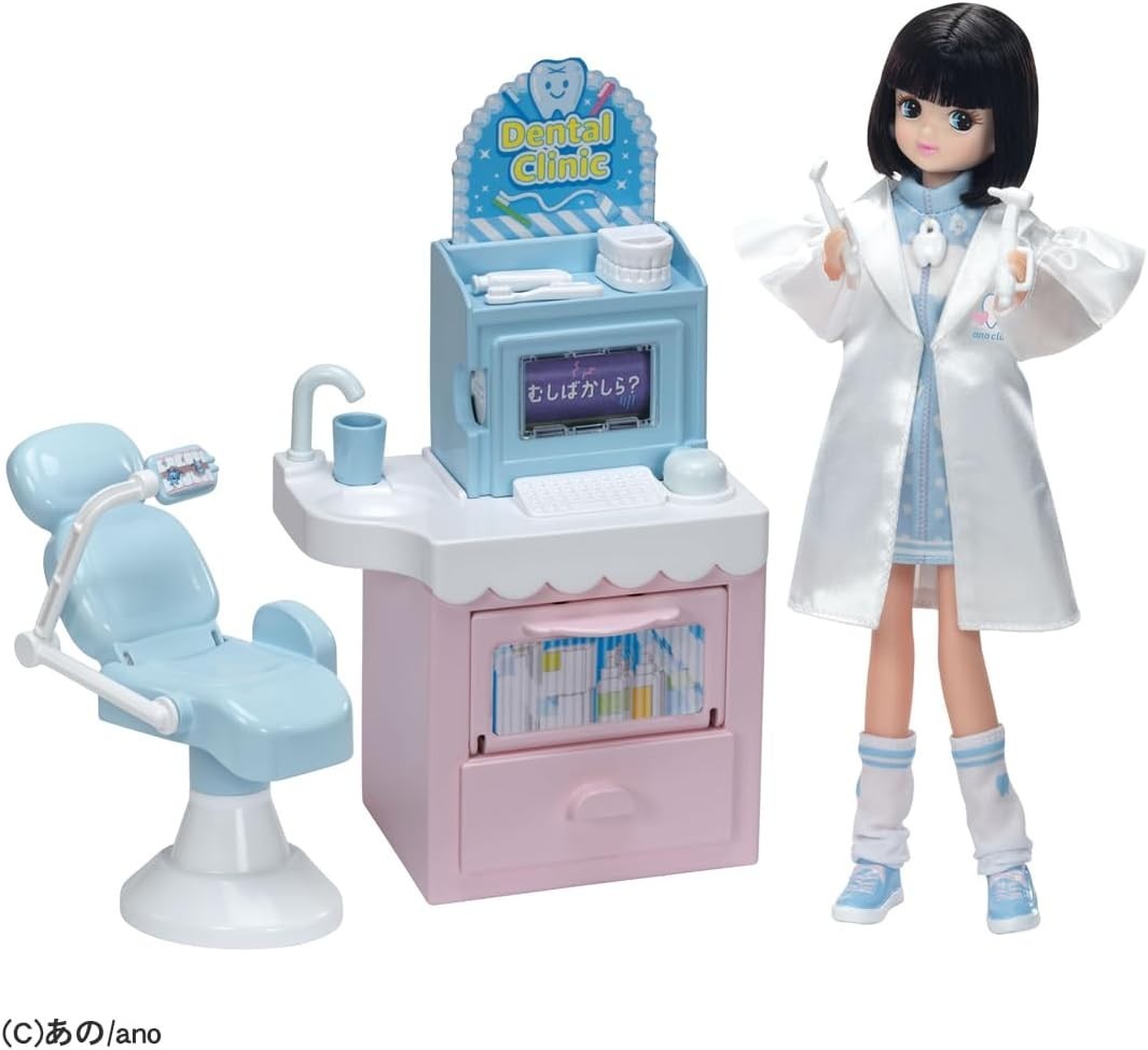 Licca-chan Friends Ano-chan Dentist Clinic Playset Takara Tomy