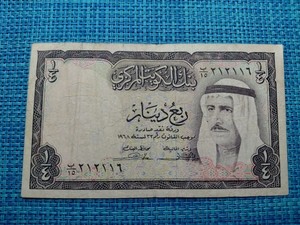 🇰🇼 Kuwait 1/4 Quarter Dinar 1968  P-6a  FINE Banknotes  072726-7