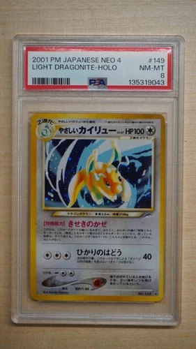 2001 Pokemon Neo Destiny Japanese Light Dragonite 149, NM-MT, PSA 8!