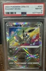 2024 POKEMON SIMPLIFIED CHINESE CS5A C-GALLANT GALAXY: CHARM RADIANT EEVEE PSA 8