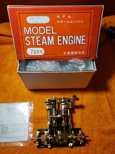 Saito Steam Engine | eBay