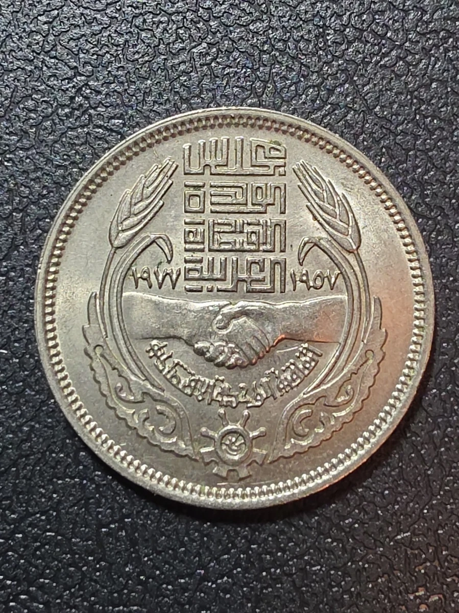 25+ 1977 Egyptian Coins for sale | Updated Oct 2026