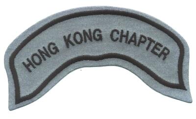 Harley Davidson - HONG KONG HOG CHAPTER  PATCH ***BRAND NEW ***