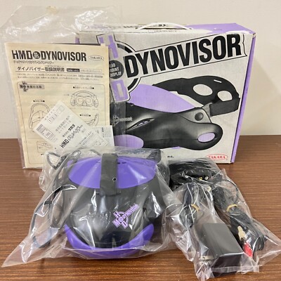 Vintage VR Head Mount Display Takara DYNOVISOR Personal Monitor