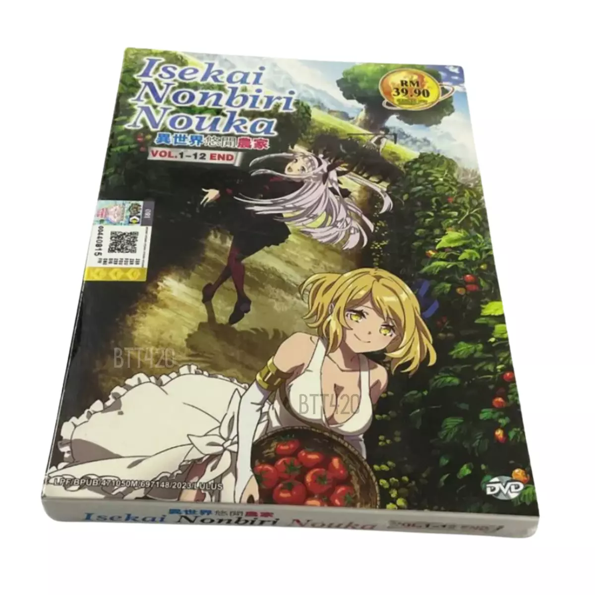 Isekai Nonbiri Nouka / Farming Life In Another World Anime DVD [Free Gift]