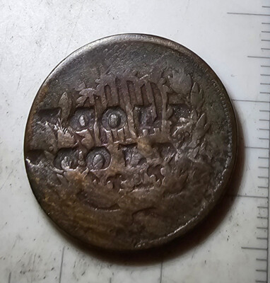 Dateless 2c Two Cent Piece US  Copper Coin Counter Stamp  ''COT COL''