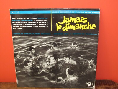 Manos Hadjidakis    Jamais Le Dimanche 10'' Vinyl EX
