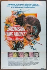 BREAKOUT (1975) 11718