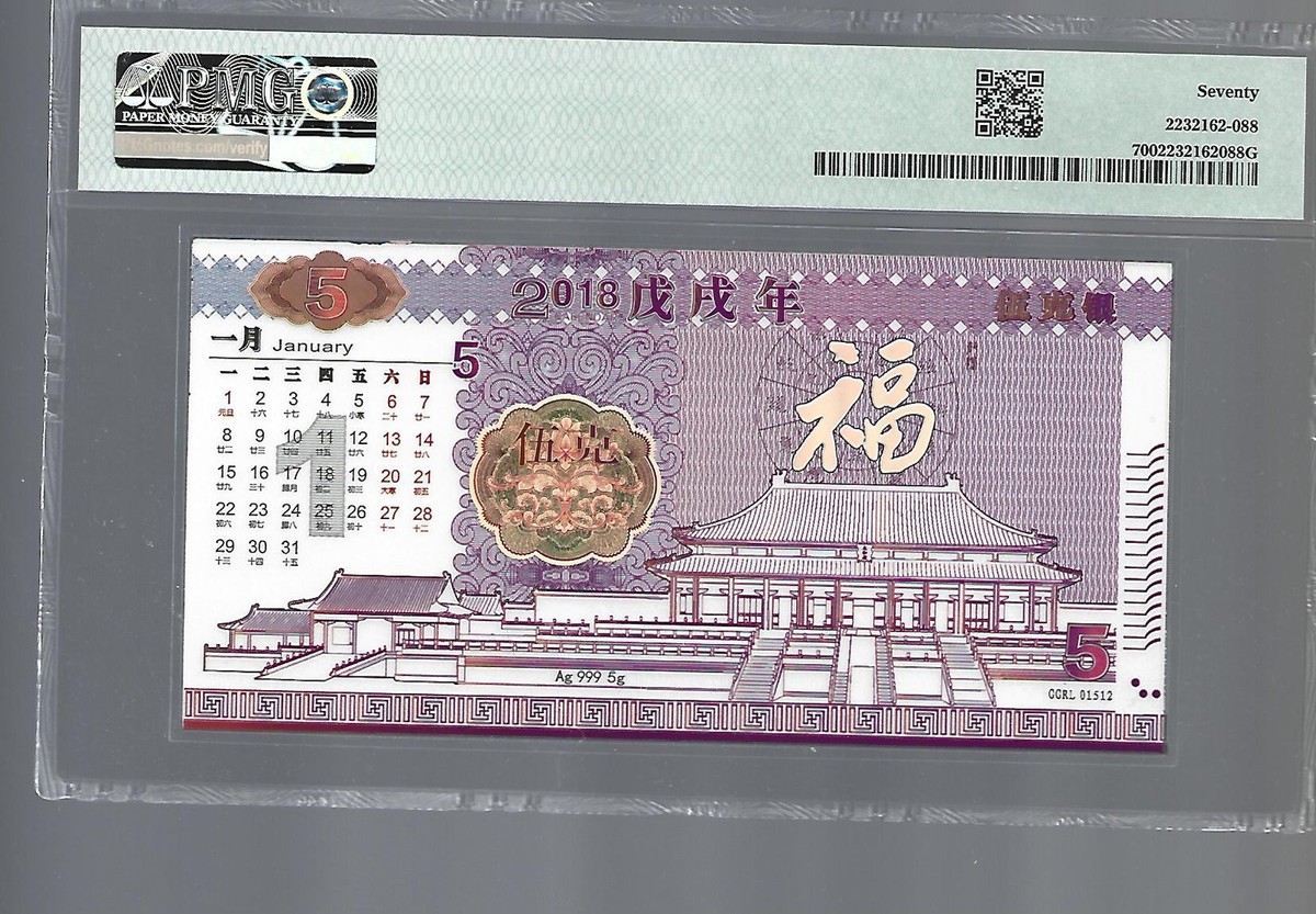  Year of the Dog 2018 プレート 2018 AUSTRALIA Year of Dog CHINESE Zodiac OLD Proof Silver