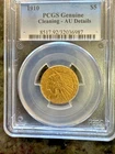 1910 Indian Head $5 Half Eagle Gold Coin