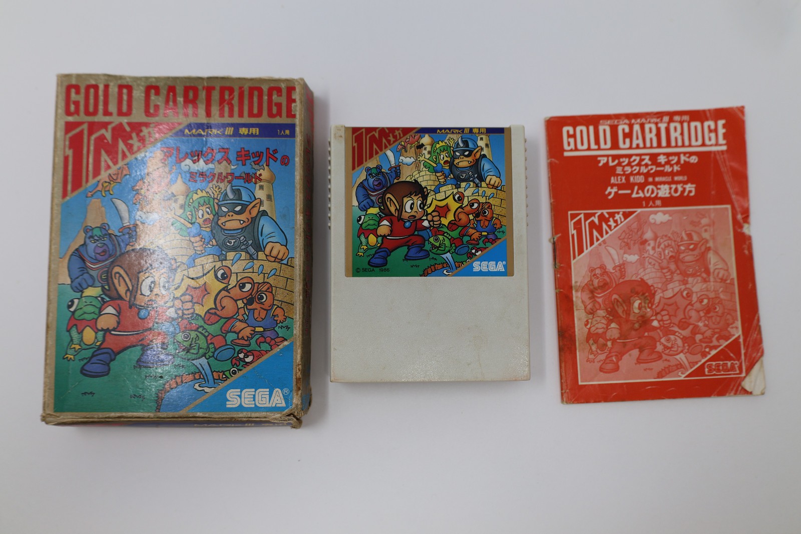 Alex Kidd's Miracle World SEGA Mark III Japan *US Seller* *Works*
