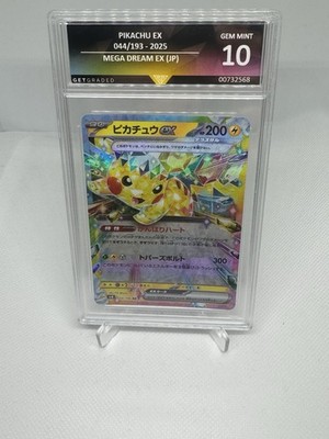 Pokémon TCG Pikachu EX 044/193