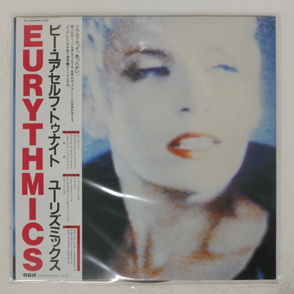Eurythmics 12