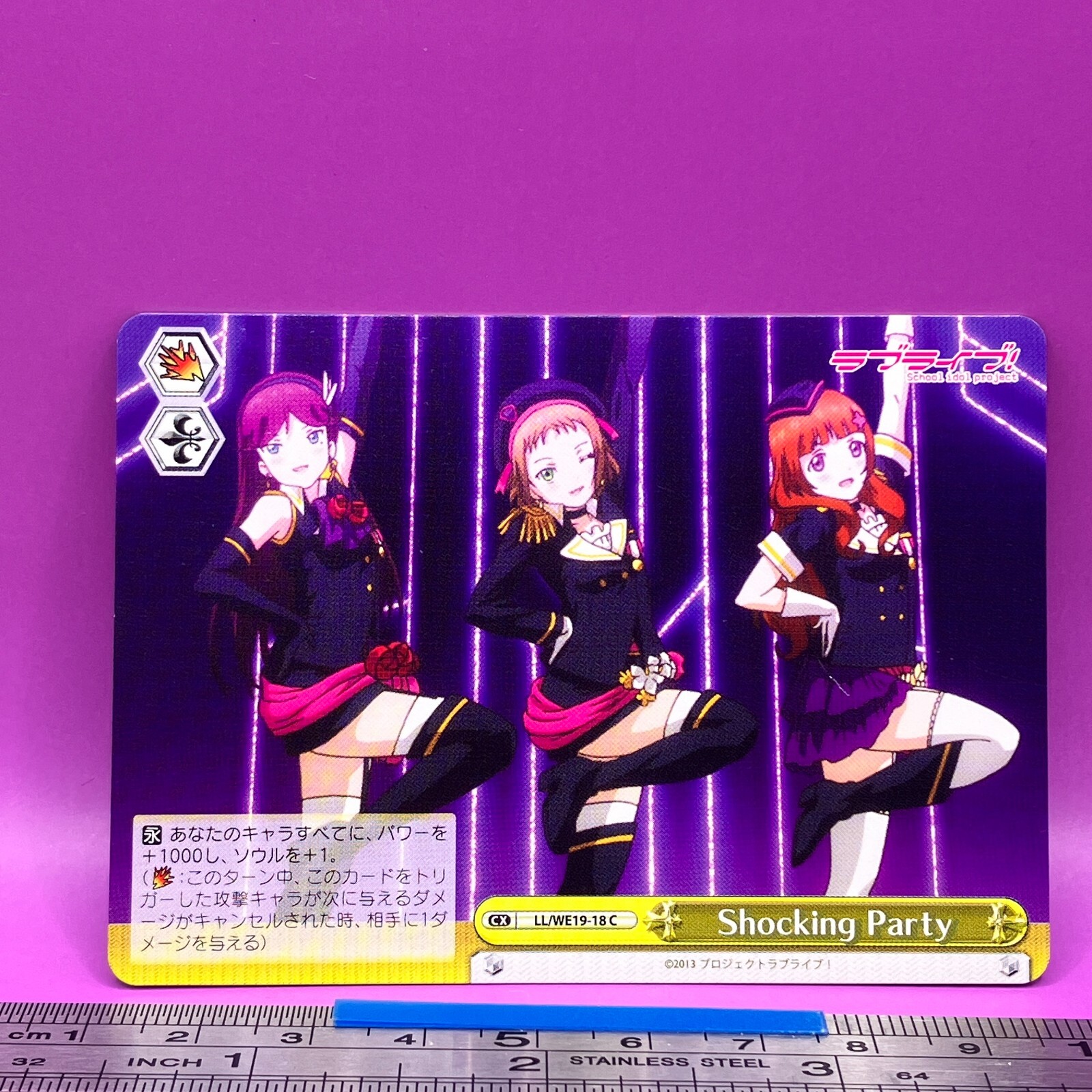 A-RISE Love Live! Weiss Schwarz LL/WE19-18 C Trading Card TCG 2013 ...