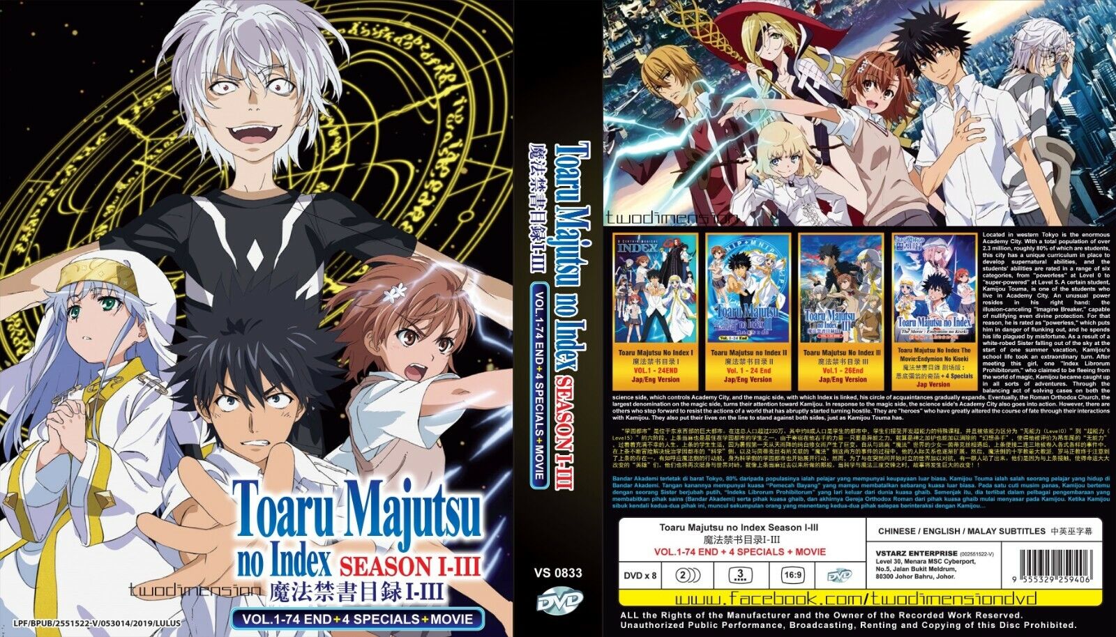 To aru majutsu no index 2 free download