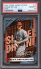 2022 Topps JAPAN #MVP-11 Shohei Ohtani MVP - LOW POP MVP PSA 10 Gem Mint