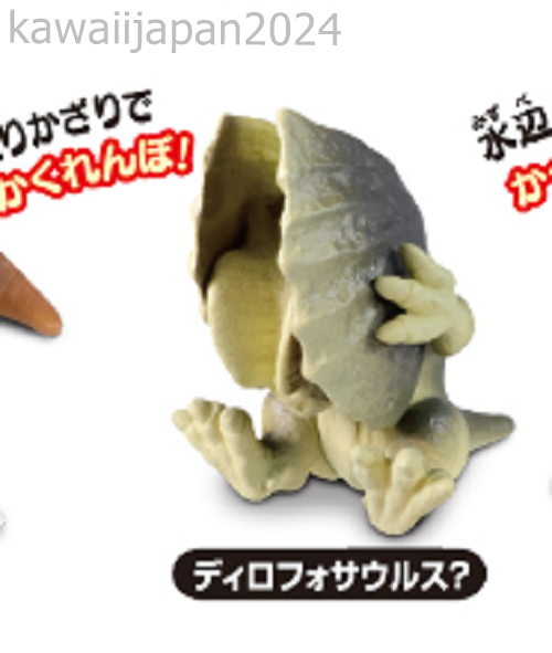 Jurassic Park Hide & Seek Hide and Seek Figure Japan Takara Tomy 2024