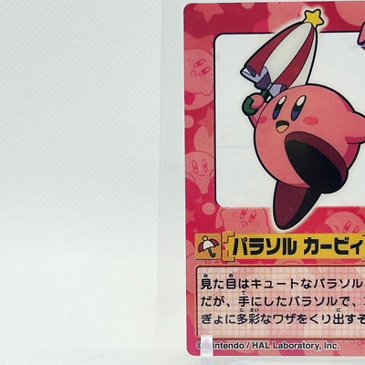 Kirby of the Stars Card DC-06 TCG CCG Nintendo Japanese Very Rare