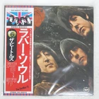 BEATLES RUBBER SOUL APPLE EAS80555 Japan VINYL LP