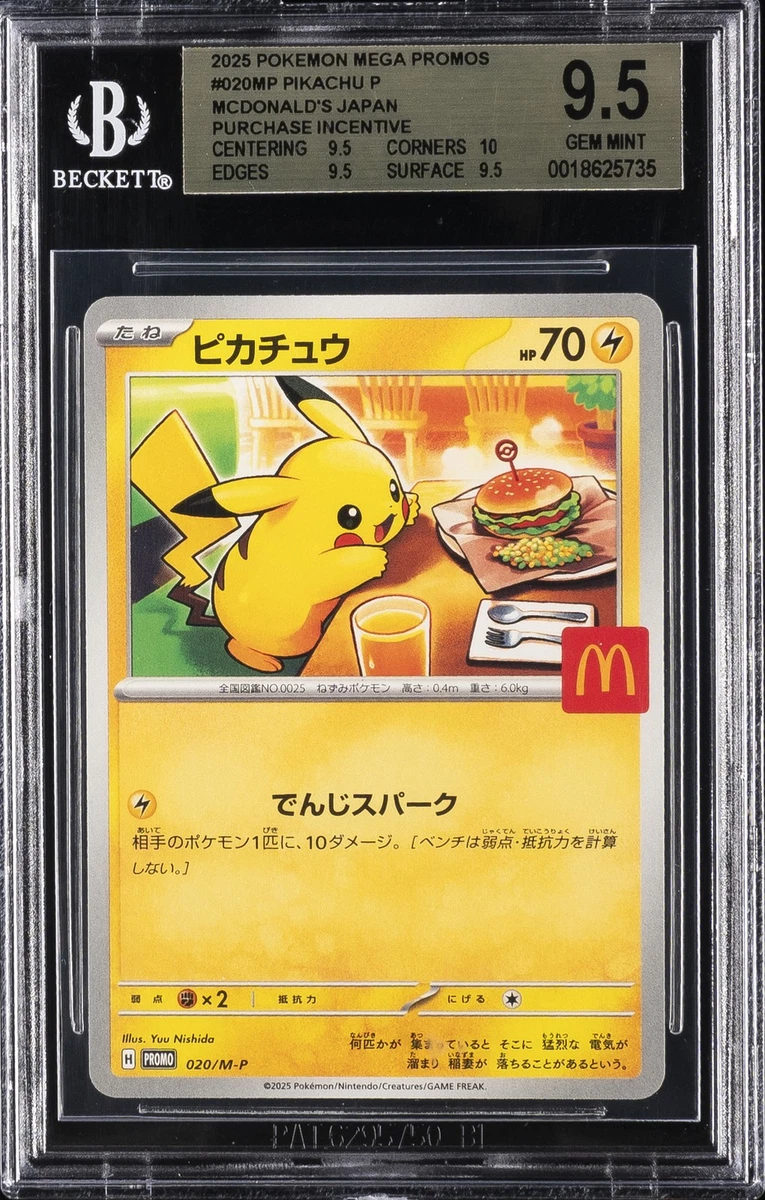 BGS 9.5 ピカチュウ ポーカーセット トランプ Collectible Individual