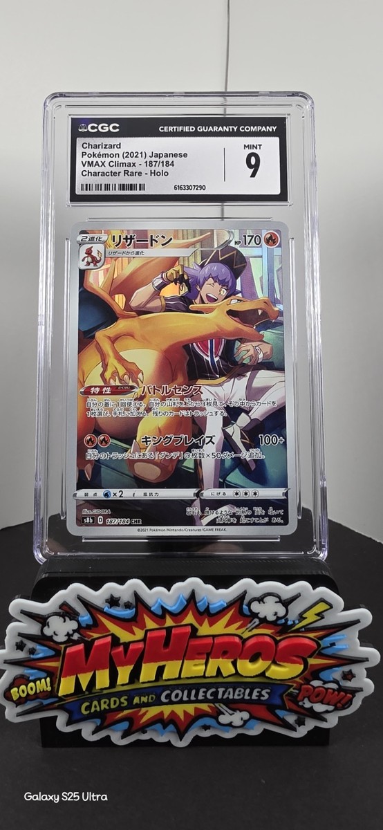 Charizard 187/184 S8b: Vmax Climax Holo (Japanese) for sale online